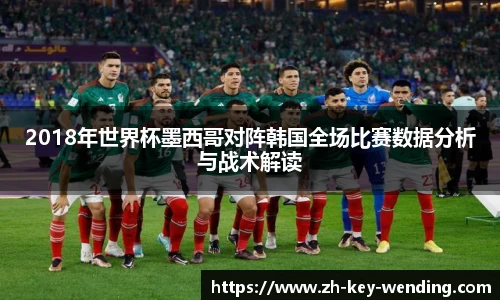 关键词2