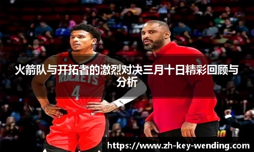 关键词3