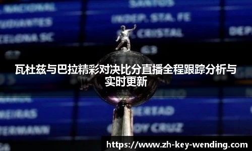关键词3