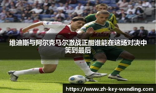 关键词3