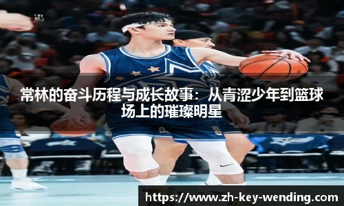 关键词2