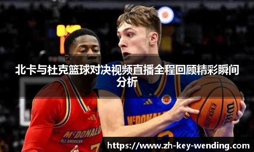 关键词4