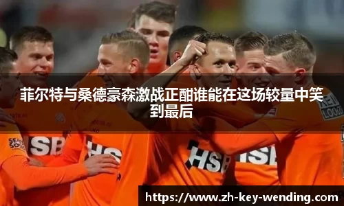 关键词2