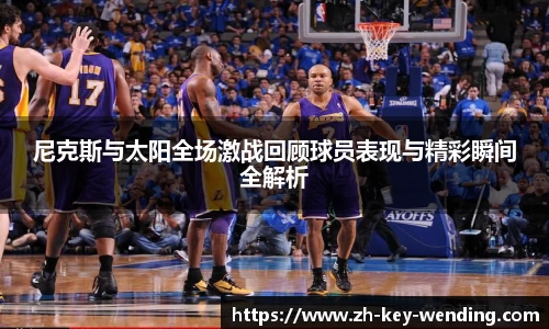 关键词2