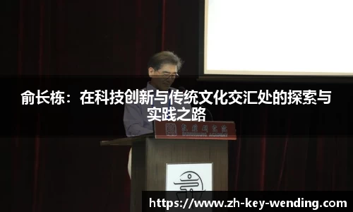 关键词4