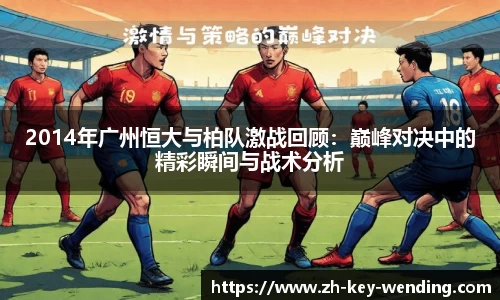 关键词3