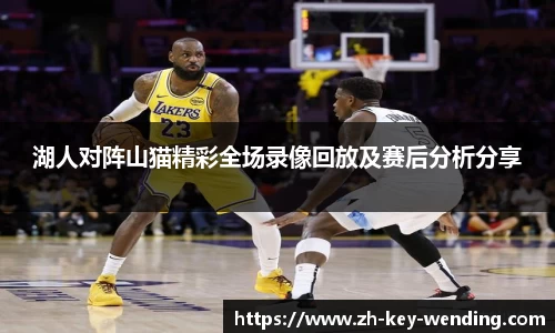 关键词3