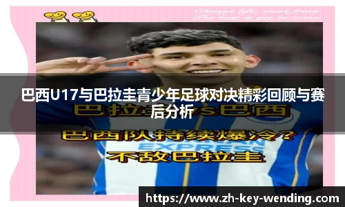 关键词3