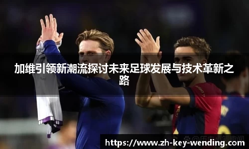 关键词2