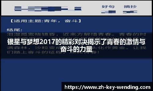 关键词4