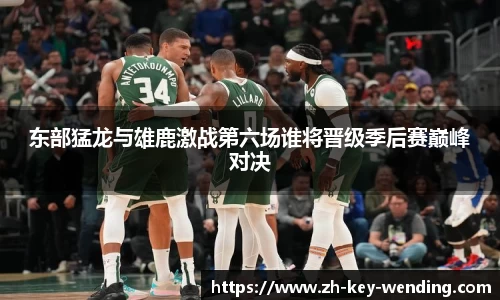 关键词2
